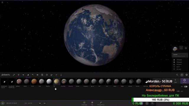Universe Sandbox 2 Стрим. Экспериментируем в новой версии смотреть онлайн