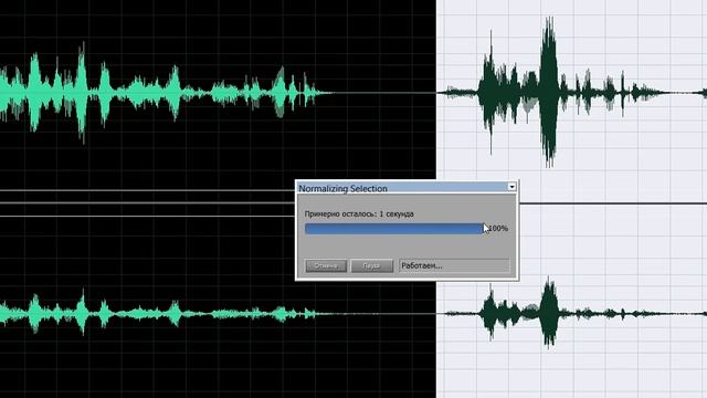 ОБРАБОТКА ГОЛОСА в Adobe Audition за 30 секунд!