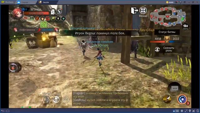💥Talion💥Талион MMORPG 💥