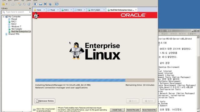 Linux install for Oracle 11g RAC смотреть онлайн