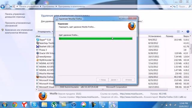 Туториал по Mozilla Firefox Episod 1!