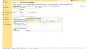 Бесплатный ознакомительный курс по 1С: Бухгалтерия для Казахстана