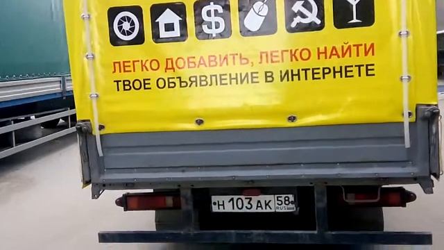 Тент на газель с рекламой 3 борта БАЗАРПНЗ смотреть онлайн