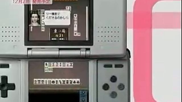 Mahjong Taikai Nintendo DS Gameplay смотреть онлайн