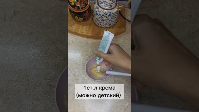 БЮДЖЕТНАЯ Омолаживающая маска смотреть онлайн