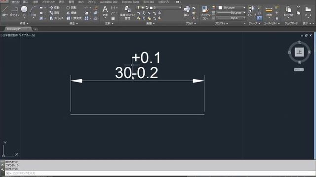寸法許容差の大きさ、位置合わせなど（AutoCAD 2015） смотреть онлайн