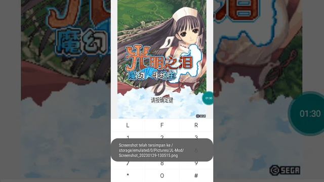 【JAVA GAMES】光明SEGA - J2me Loader смотреть онлайн