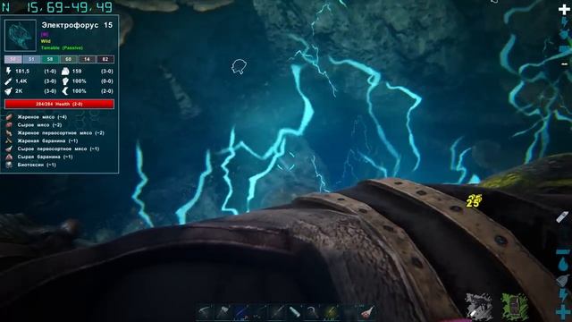 Базилозавры и Морской Биом - ARK GENESIS Part 1 Выживание #4 смотреть онлайн