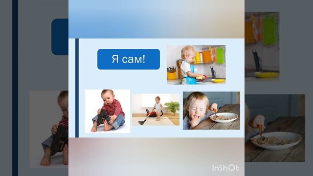 Психическое развитие ребенка в раннем возрасте Овладение ходьбой и ее значение в развитии ребенка смотреть онлайн