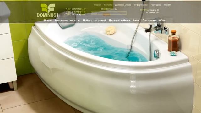 Сантехника для дома.... смотреть онлайн