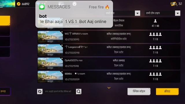 ?? chimkandi Idea customer 1vs1 ????⚙️? only pro perly ke liye ??? #freefire #freefirecustom ?? смотреть онлайн