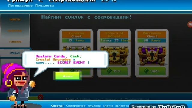 Motor World Car Fabrics Обзор игры смотреть онлайн