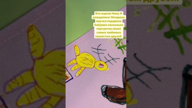 Романова & дети/ #РомановаФартук с детскими рисунками - индивидуальный подарок для близкого человек смотреть онлайн