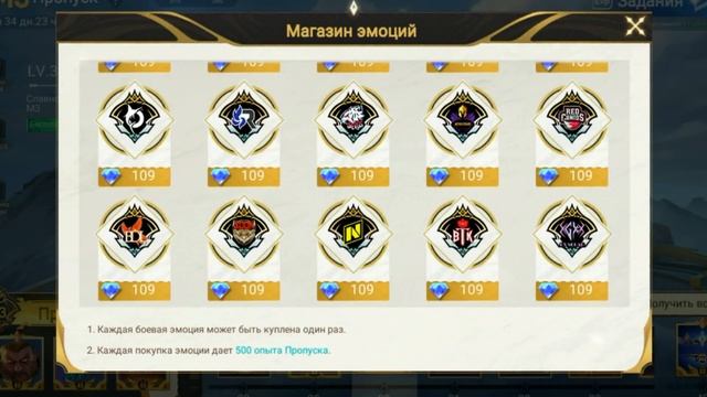КАК ПРОКАЧАТЬ 150 УРОВЕНЬ ПРЕМИУМ М3 ПРОПУСК MOBILE LEGENDS смотреть онлайн