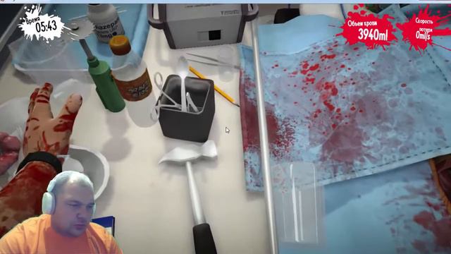Surgeon Simulator_ симулятор хирурга операция на почки