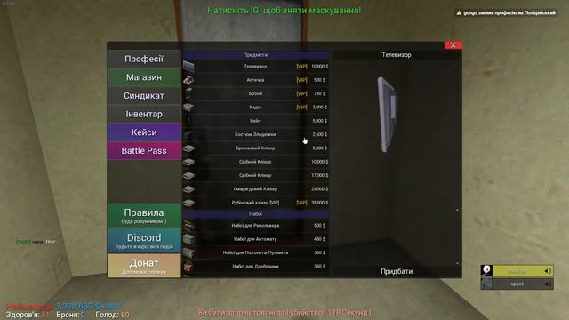 Garry's Mod x64 2023 08 23 16 05 07 смотреть онлайн