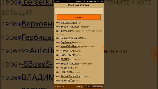 Боевой тролль забрал рыжую палку смотреть онлайн