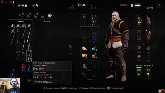 Седой поляк круче любого самурая! The Witcher 3. Ч.5. смотреть онлайн