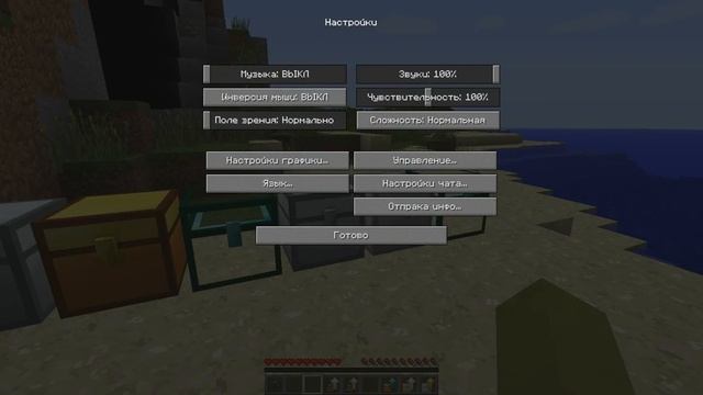 обзор мод (iron chests) {Железные сундуки} смотреть онлайн