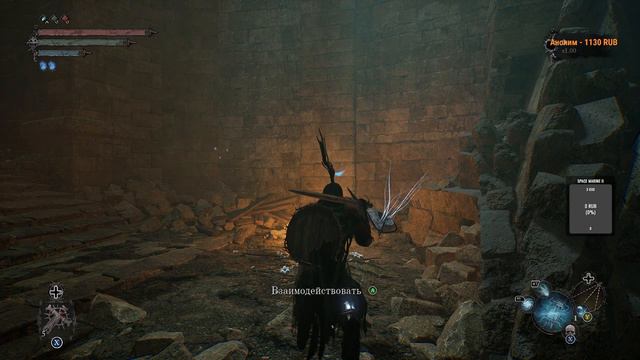 Выживет ли герой? Прохождение Lords of the Fallen стрим № 5 смотреть онлайн