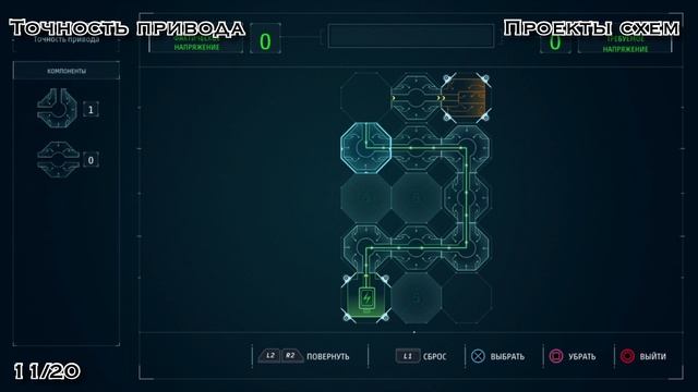 Marvel's Spider-Man (2018) - Проекты в лаборатории (Мелкий ремонт) смотреть онлайн