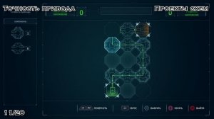 Marvel's Spider-Man (2018) - Проекты в лаборатории (Мелкий ремонт)