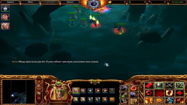 #10 Гибель предателя / Warcraft 3 Рассвет Эльфов Крови 3.0 прохождение смотреть онлайн