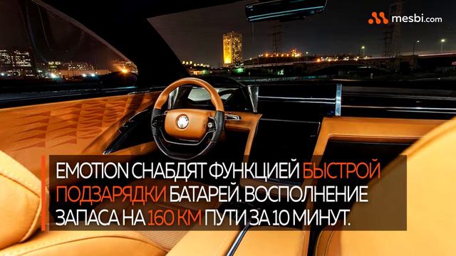 «Убийца» Tesla Model S от известного дизайнера смотреть онлайн