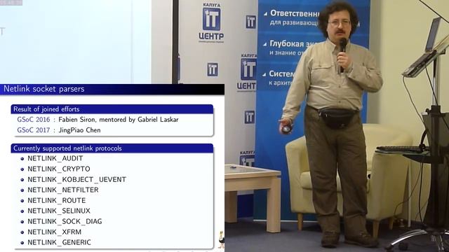 Strace — новые возможности смотреть онлайн