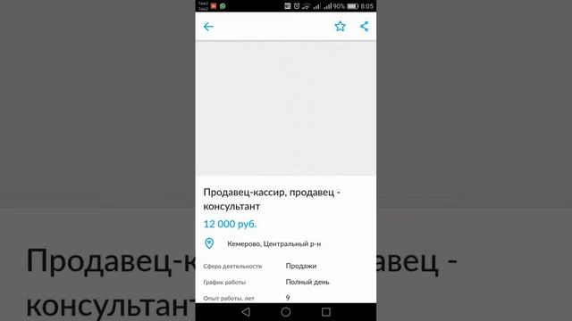 Рекрутинг на авито смотреть онлайн