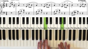 ? Как играть Бетховена Соната 17 (КРАСИВАЯ и ПРОСТАЯ версия для начинающих)