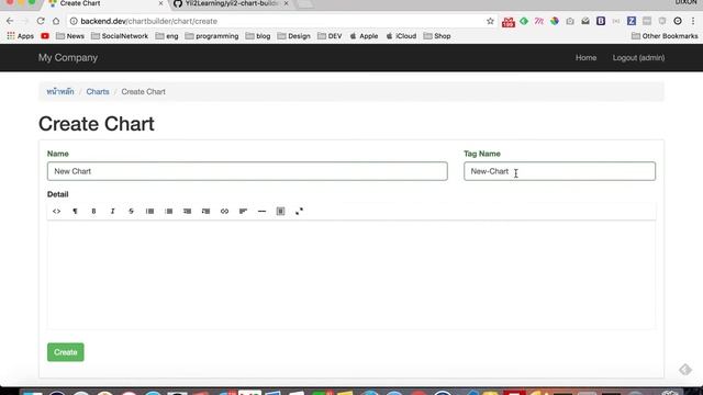 yii2 chart builder смотреть онлайн