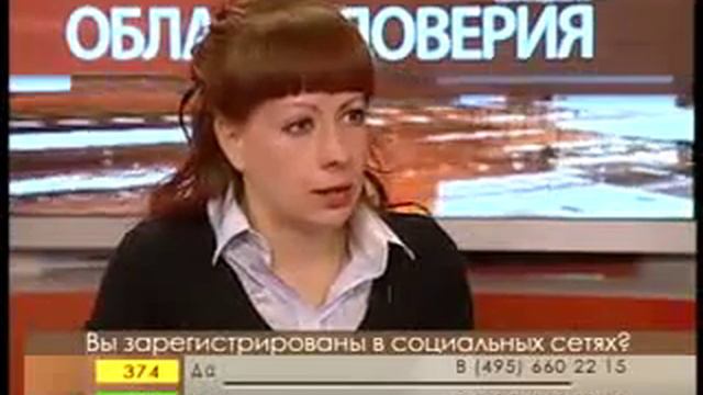Кто контролирует социальные сети ч 2 смотреть онлайн