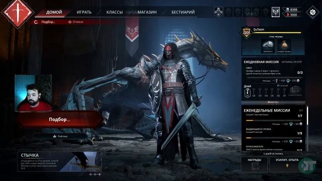#12 Стрим по игре Century: Age of Ashes Открываем еженедельный сундук смотреть онлайн