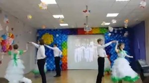 Вальс танцуют Выпускники с учителями на юбилее начальной школы 25 лет
