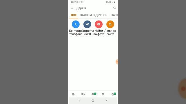 как узнать чей номер телефона смотреть онлайн