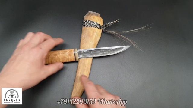 Якутский нож от БЫРДЫКА два красавчика смотреть онлайн