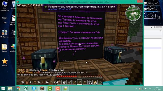 [Забавный недочет] или "Как развести друга... Как создать срач с админами" смотреть онлайн