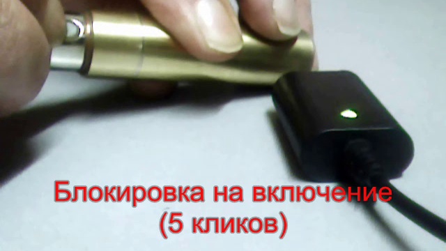 Блок электроники от HG смотреть онлайн