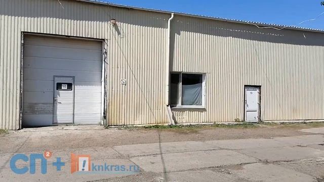 Аренда складов в п.Логовой смотреть онлайн