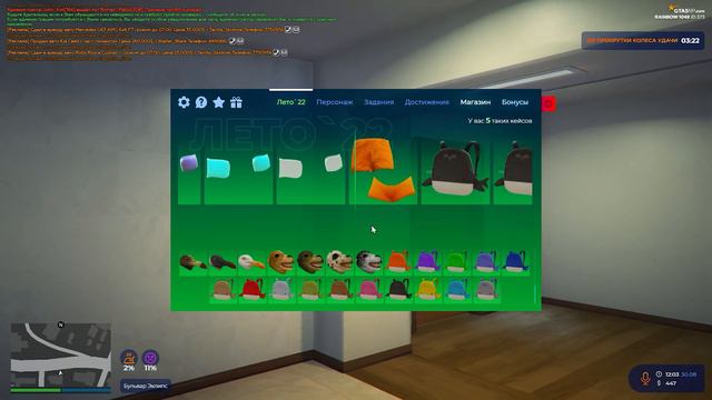 ВЫБИЛ ЛОТУС? ОТКРЫЛ ЛЕТНИЙ ПРОПУСК НА 10.000 РУБЛЕЙ В ПОСЛЕДНИЙ ДЕНЬ НА GTA 5 RP! смотреть онлайн