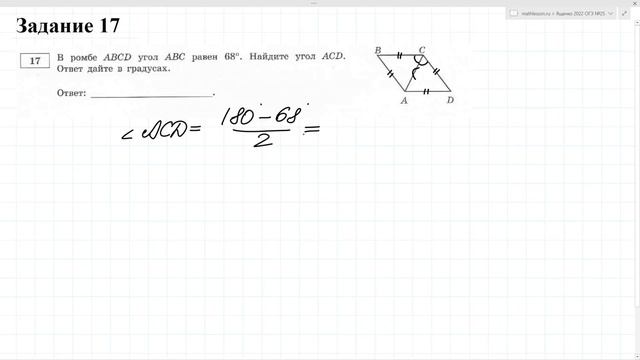 ОГЭ 2022 Ященко 25 вариант ФИПИ школе полный разбор! смотреть онлайн