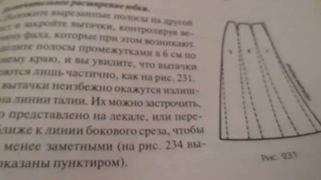 Как сшить модель со спиральным рельефом.How to sew a model with a spiral relief смотреть онлайн