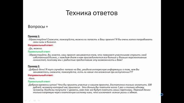 2.4 ЗАГАТОВКА РЕКЛАМНЫХ МАТЕРИАЛОВ смотреть онлайн
