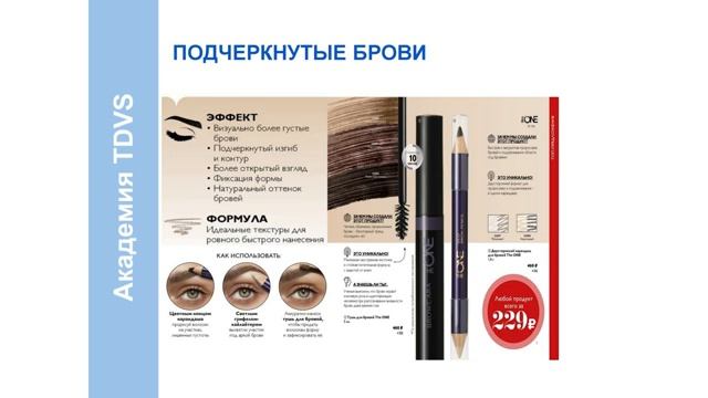 Запуск каталога №6 смотреть онлайн