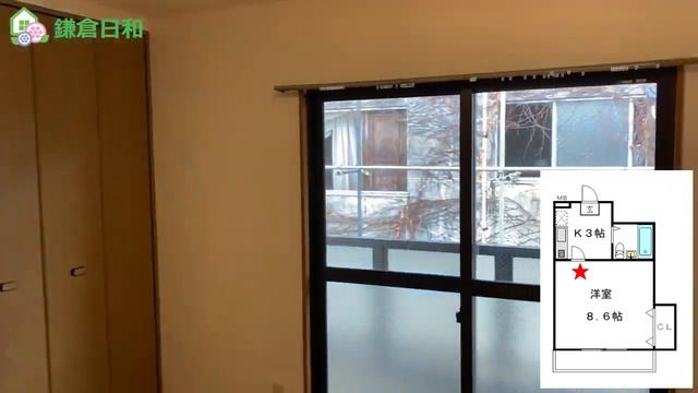 【鎌倉エリア賃貸物件】御成商店街通りにある１Ｋマンション｜5200 смотреть онлайн