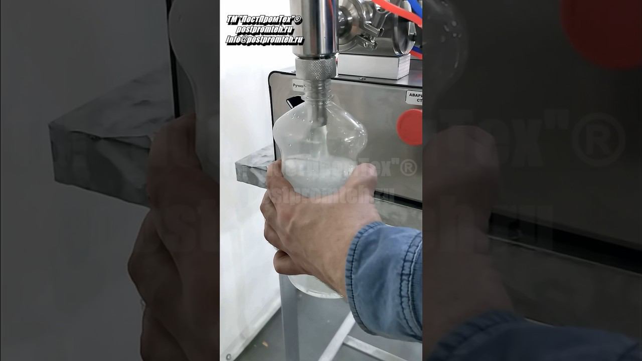 Объёмно-поршневой дозатор с загрузочным бункером #оборудование #розлив #дозатор #бизнес #фасовка смотреть онлайн