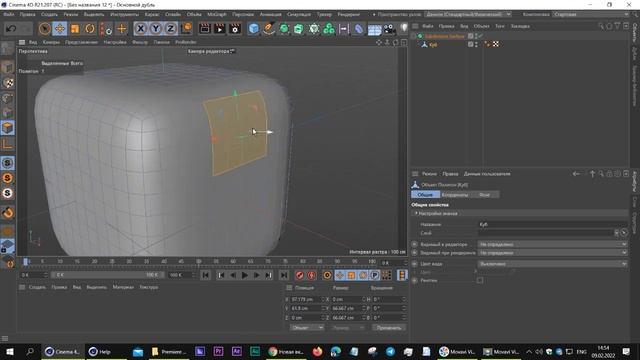 Cinema 4D  Генератор Subdivision Surface