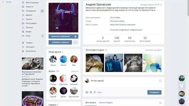 Пишите свои соболезнования смотреть онлайн