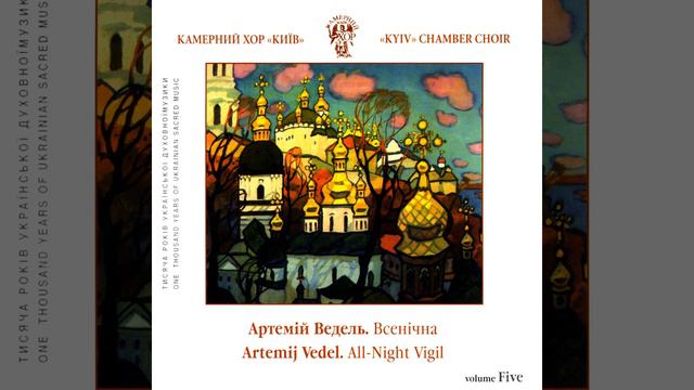 Psalm 33 смотреть онлайн